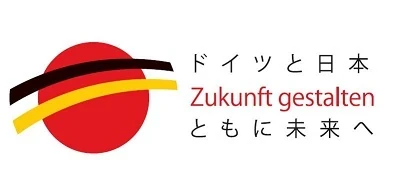 Deutsche Botschaft I